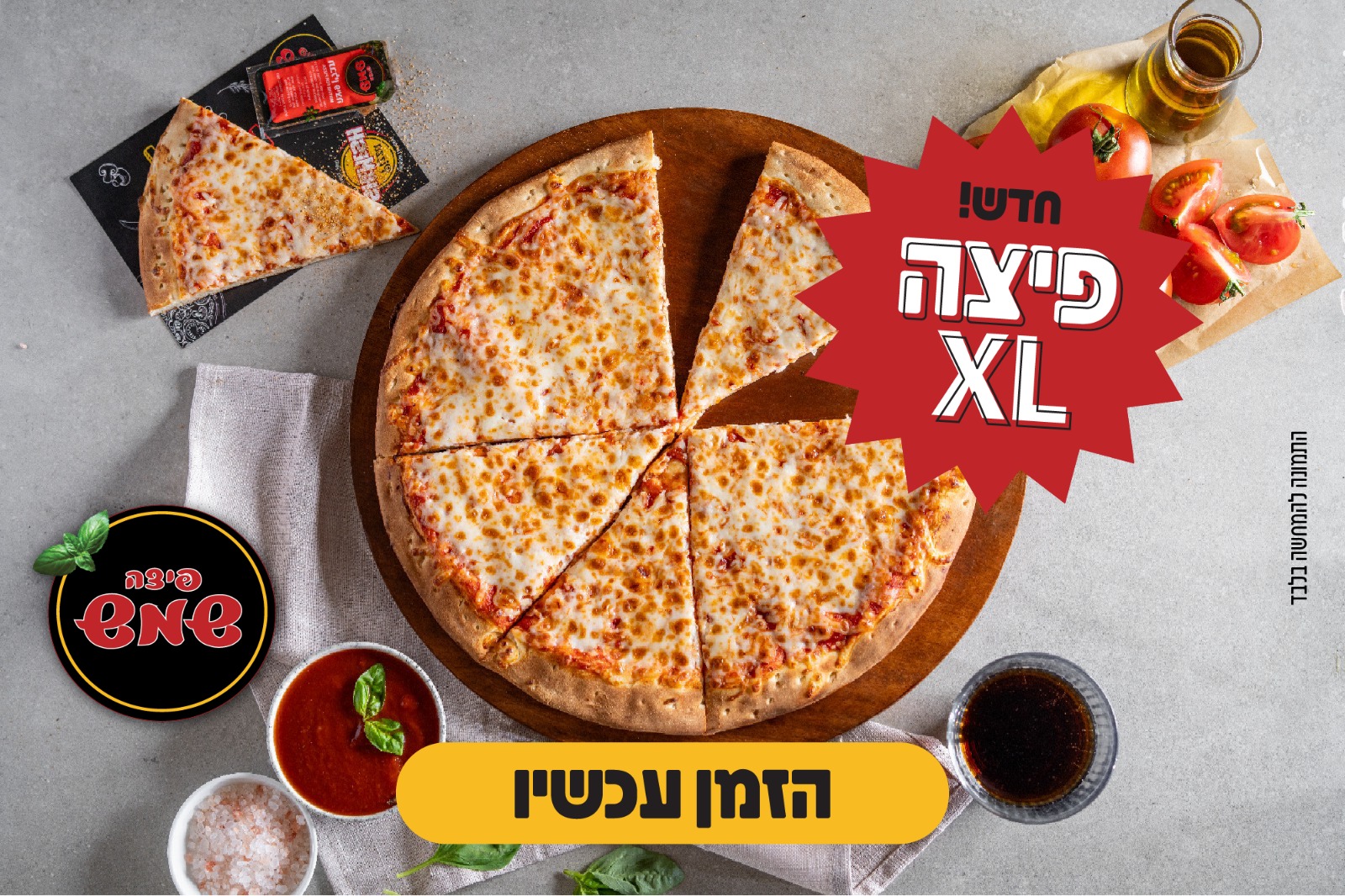 Self Collection Information